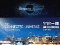 The Connected Universe – with Dr. Lesya Anna & Malcolm Carter